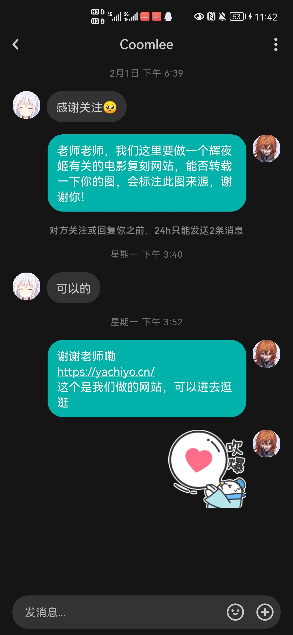 授权证明