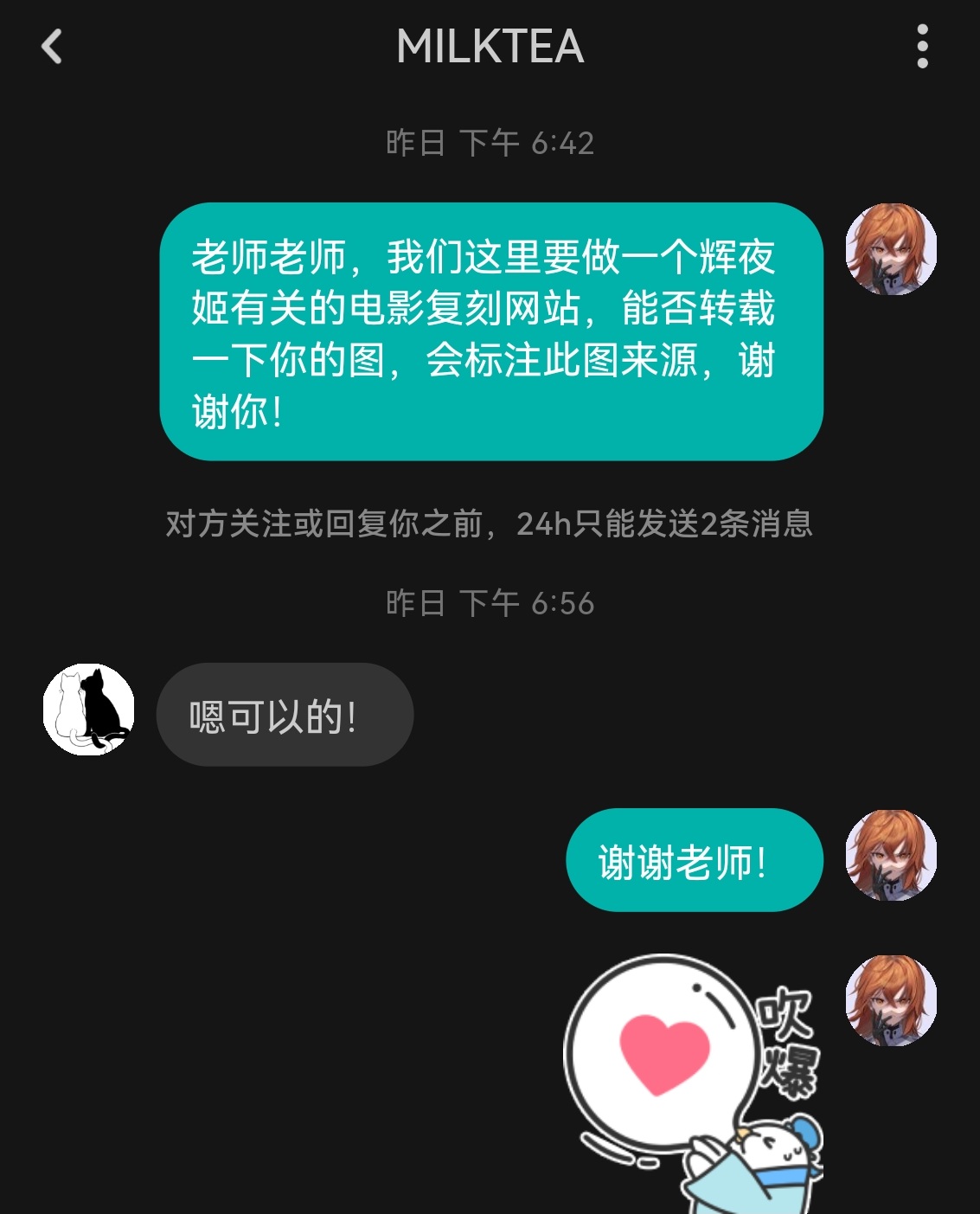 授权证明